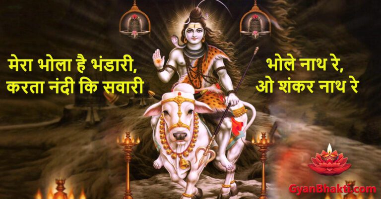 Jaidev Jaidev Jai Mangal Murti Lyrics In English Sukhkarta Dukhharta - Jai Dev Jai Mangal Murti - Lyrics in English